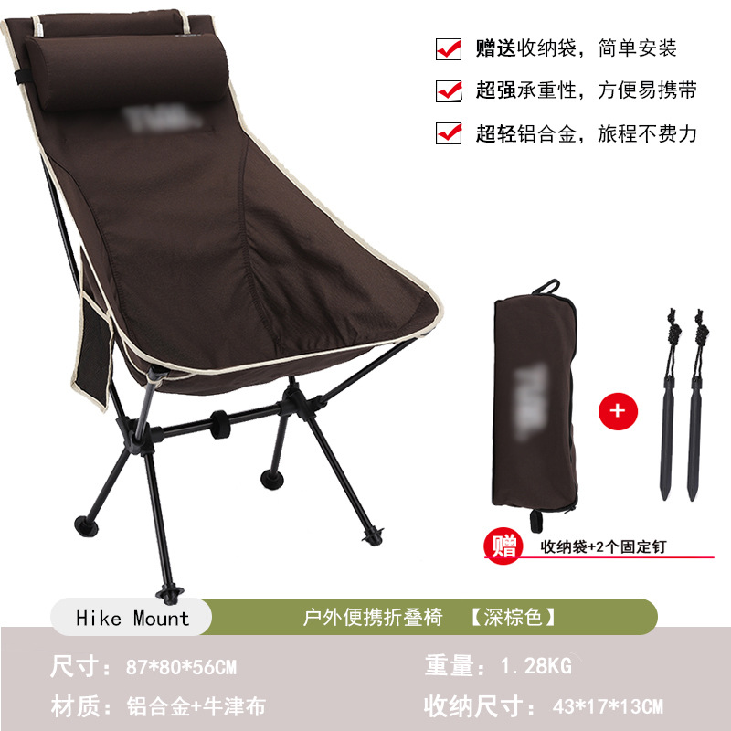 户外便携加厚折叠月亮椅沙滩自驾C家用休闲椅子露营垂钓椅写生凳