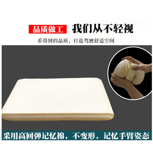 四季通用款汽车扶手n箱垫车载记忆棉扶手箱垫中央手扶箱加高垫