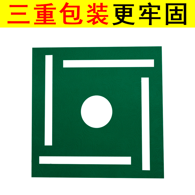 专业定做自动麻将机桌铝塑板面板台面板盖板O铝板配件零件定制订