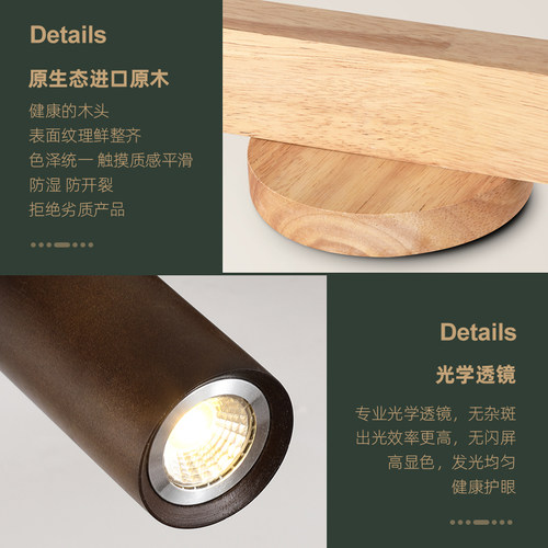 客厅轨道灯背景墙现代实木中式展C厅衣帽间服装店日式原木明装射