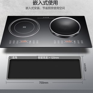 5700W大功率j电磁炉双灶嵌入式双凹面电陶炉双头镶入式电灶台家用