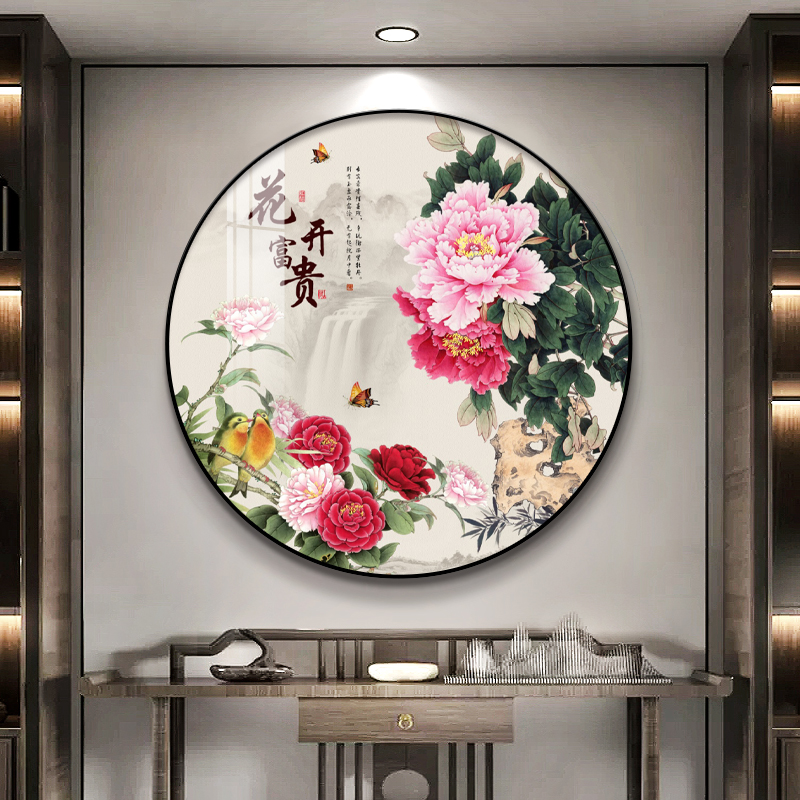 花开富贵圆形挂画m新中式客厅牡丹图入户玄关装饰画饭厅高档墙壁图片