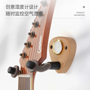 榉木吉他湿度计挂钩尤克里里墙壁吊架小提L琴胡桃木乐器壁挂架支