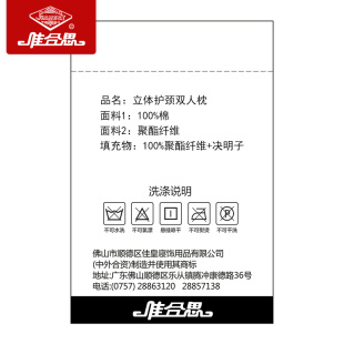 情侣枕一体成人枕芯家用1.5米1.8m床 带枕套双人长枕头决明子长s款
