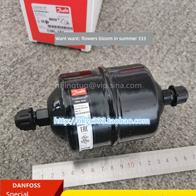 DML163 023Z5043丹佛斯冷库干燥过滤器油滤螺口1N0mm 023Z504391