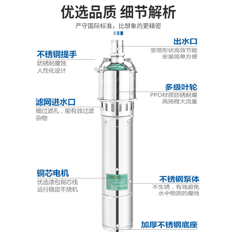 不锈钢304多级潜水泵家用u220V深井泵农用灌溉高扬程380V大流量