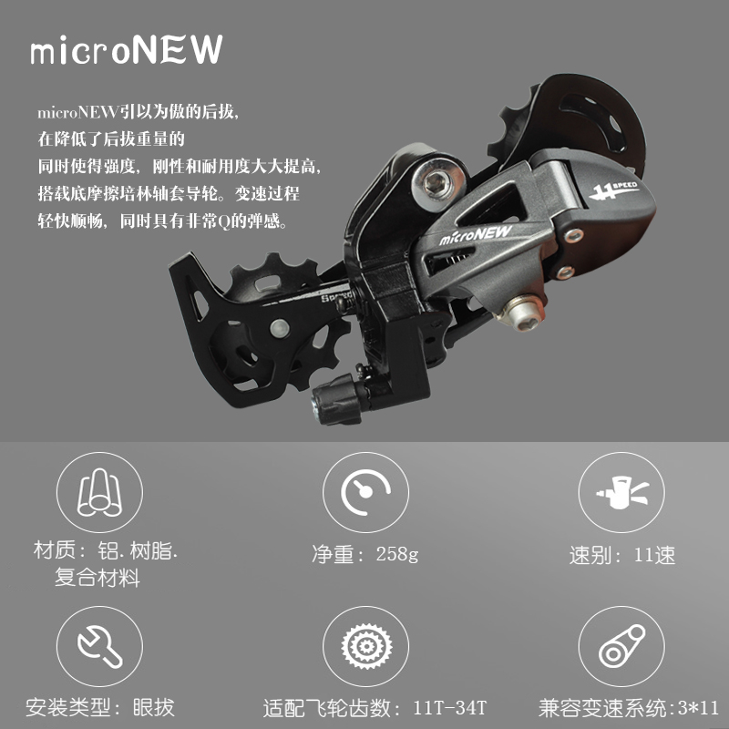 登山车变速器后拨前3拨链器27速公路自行车21S后拔套件8W 9 24眼