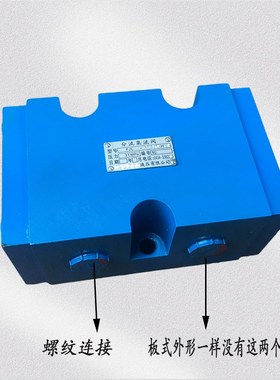 四平同步阀FJL-L10H-S L15H/L20H/BL25H分流集流阀FJL-B10H-S/B20