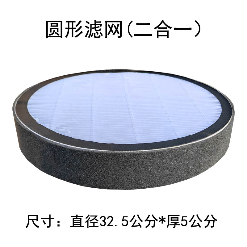 麻将机吸烟c灯滤芯过滤棉吸烟机活性炭复合过滤网棋牌室空气净化