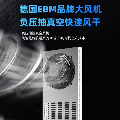 百利智能晾鸭柜商用烧鹅烧腊乳鸽吹干烘干M柜凉烤鸭风干柜晾胚柜