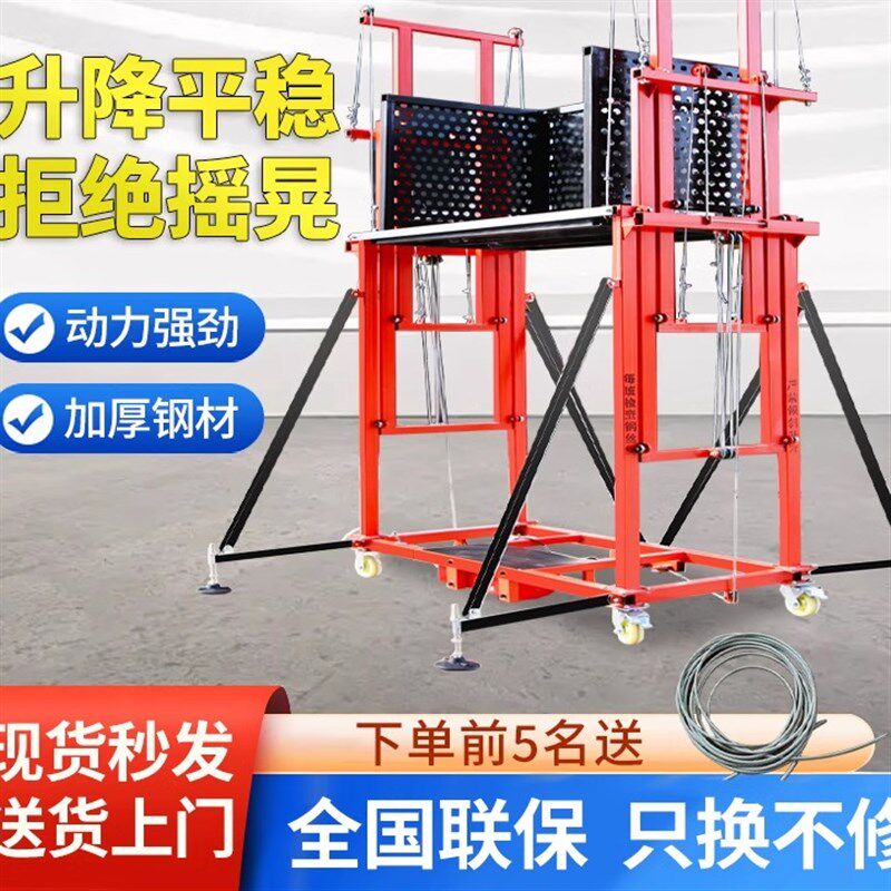 电动脚手架家用施工登高自装修可折D叠移动新型升降平台遥控提升