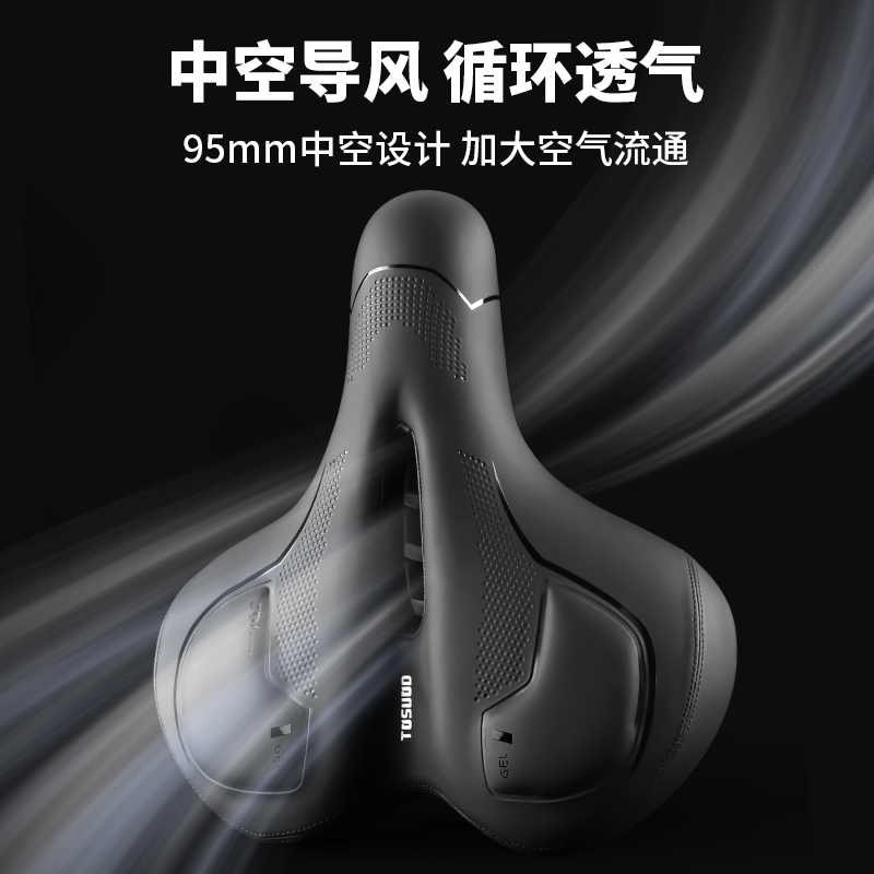 塔斯队长自行车坐垫m登山车加厚超软加大车座垫单车骑行鞍座配件