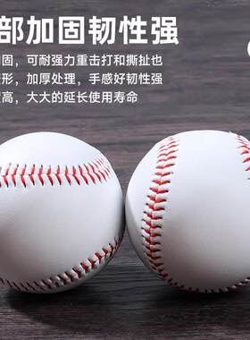 10寸垒球中小学生比赛专用中考标准垒球投掷N软式棒球软球硬式团