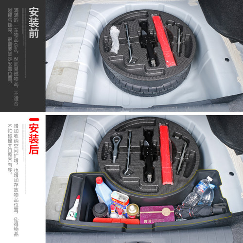 专用于2a020-2026款第14代轩逸车载后备箱尾箱收纳格储物盒子改装