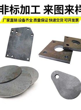 1Cr13 2cr13 3cr13 410 420 430I 431 630不锈铁板材激光切割定做