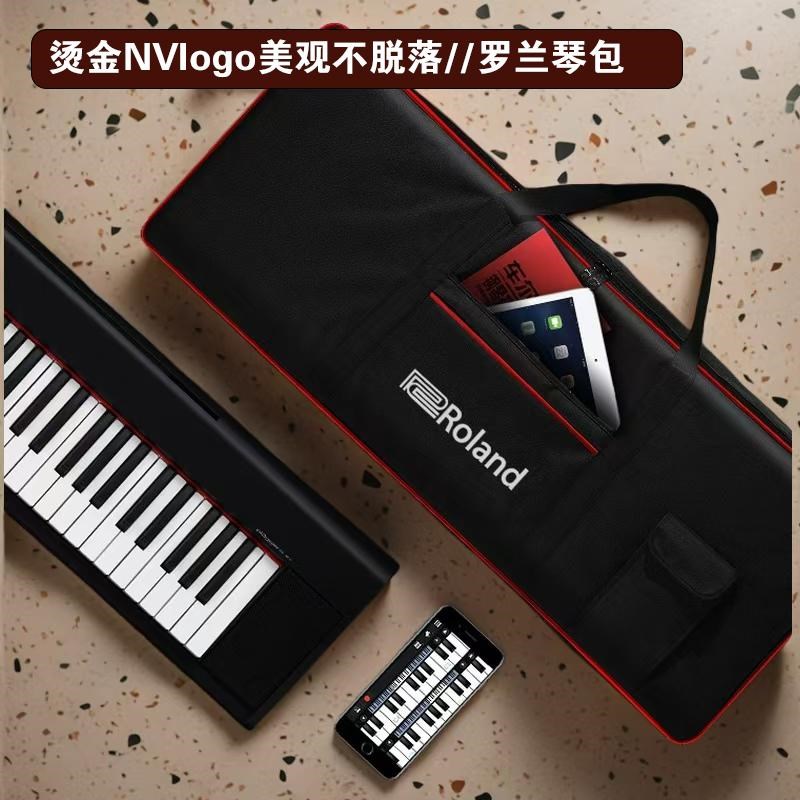加厚防水罗兰琴h包fp30x系列电钢琴便携琴包fp60/90琴包可背可提