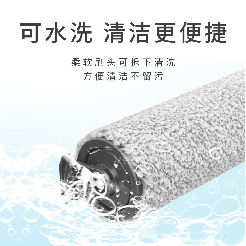 追觅清洁液H1f2S洗地机配件H11MAX/M12Pro滚刷H13/M13滤网清洗耗
