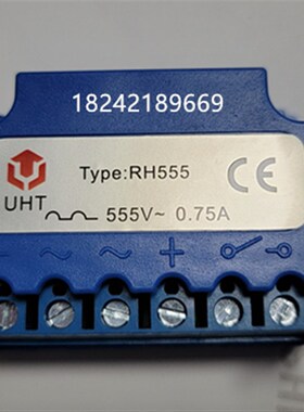 UHT RH555 555V 2A 0.75A 电机刹车整流器  整流装Y置 整流模块