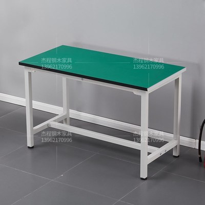 防静电工作台工厂车间流水线w装配检验操作台手机维修工作台打包