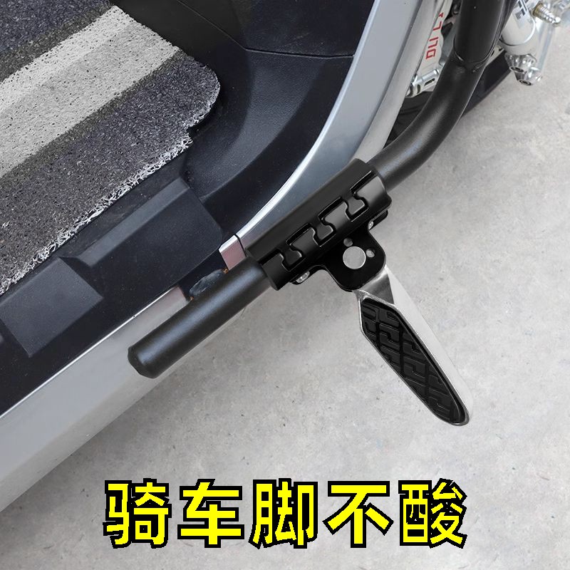 电动车脚踏两侧改装护杠加装可折叠摩托车护杠脚蹬U保险杠搁脚通