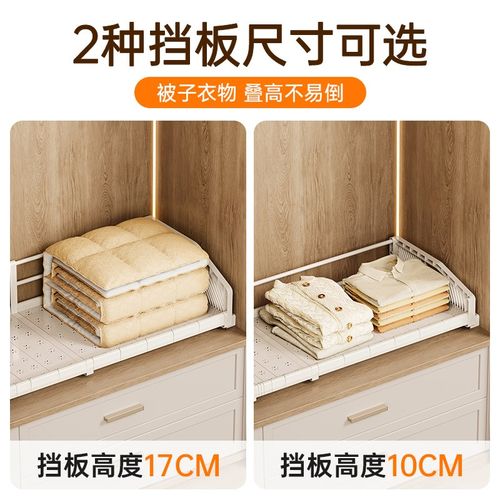 衣柜抽拉隔板衣物分层抽屉式拉篮整理置物架可伸缩移X动衣橱收纳
