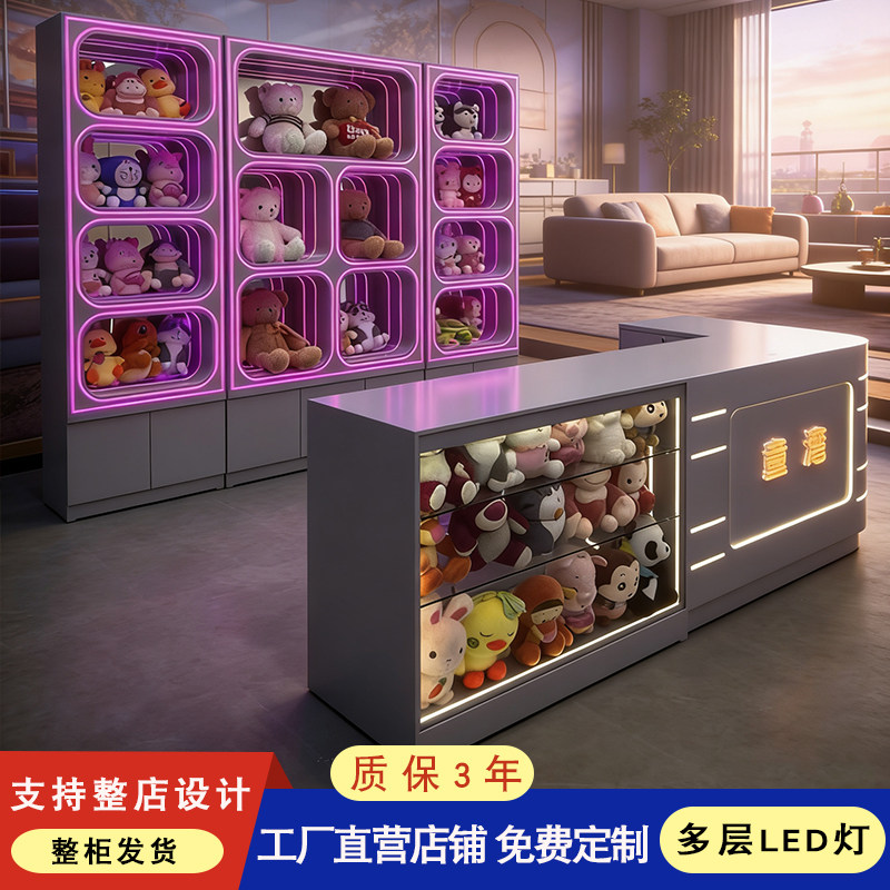 设计电玩城潮玩店展示柜烤漆礼品展示柜/陈列柜/展示