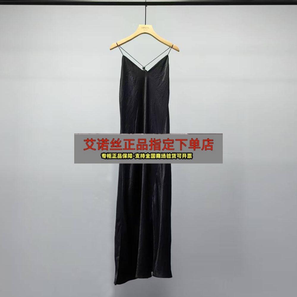 艾诺丝正品国内代购2025春新款V领醋纤吊带连衣裙长裙女50419041