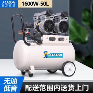 修喷漆 空压机无油静音压缩机800WX2小型气泵家用木工装