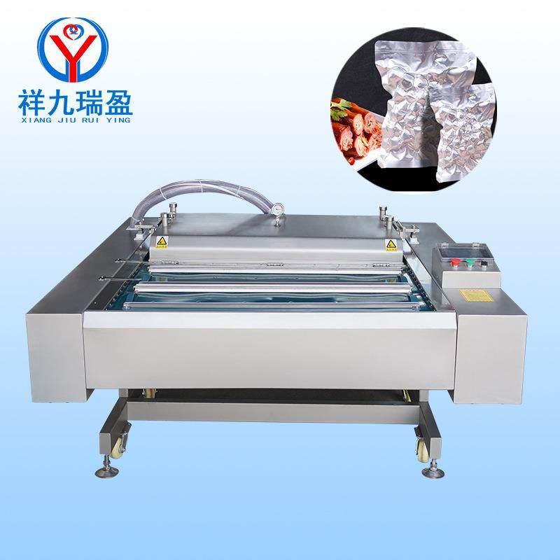 肉排鸡脚装袋连续式真空封口机火锅底料酱料滚动式真空包装机厂家,清洗/食品/商业设备,其他食品加工设备,淘宝优惠券,粉丝福利购,淘宝优惠卷