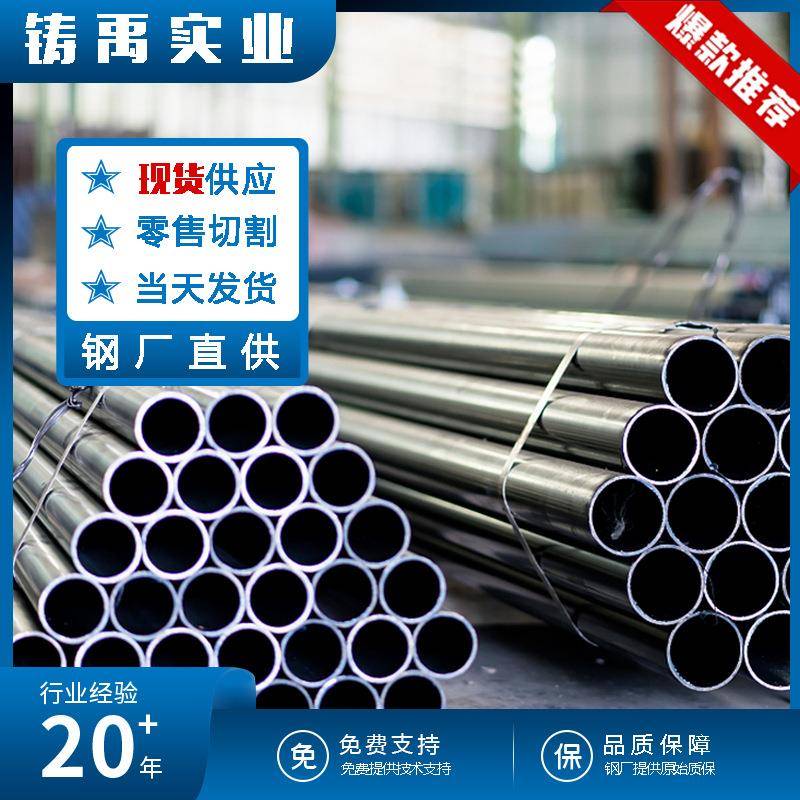 625不锈钢管Inconel625无缝钢管现货NS336管材镍基合金不锈钢管