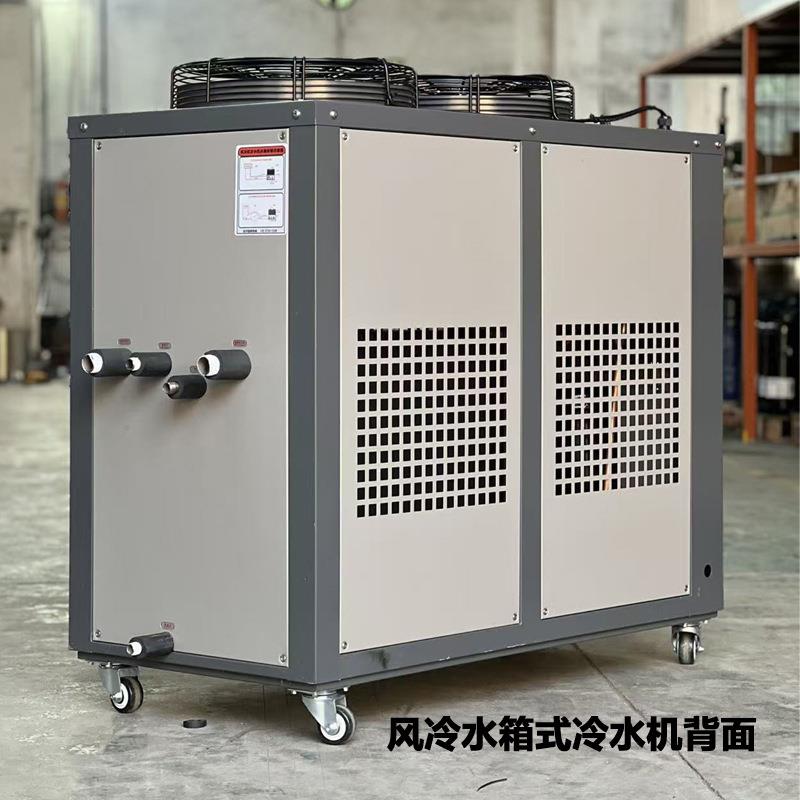 10HP20匹循环降温冻水机流延压片镀膜冰水机模具注塑工业冷水机