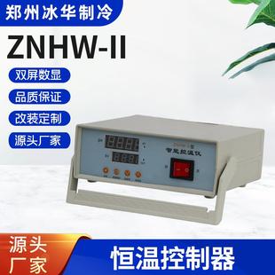 恒温控制器恒温数显控温仪实验室数字温度控制器电子节能传感器