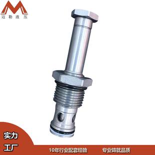海德福斯型工厂现货供应液压螺纹插装阀SV12-25电磁球阀