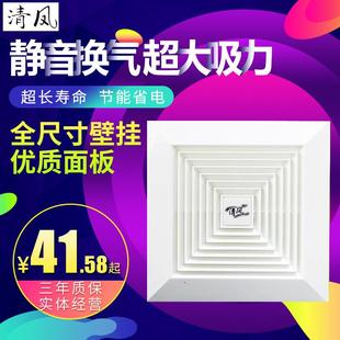 12寸排气扇 清风换气扇天花板管道式 工程强力静音吸顶排风扇