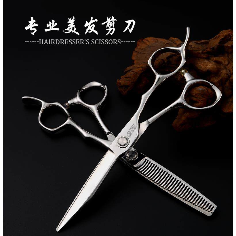 专业理发剪刀美发剪刀轴承平剪牙剪无痕打薄剪发型师专用套装,3C数码配件,USB多功能数码宝,淘宝优惠券,粉丝福利购,淘宝优惠卷