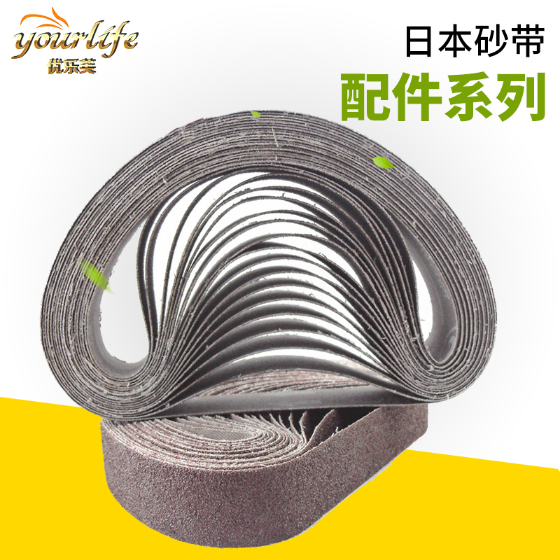 砂带机砂带砂纸砂带330x10mm强力砂带 抛光打磨去锈用