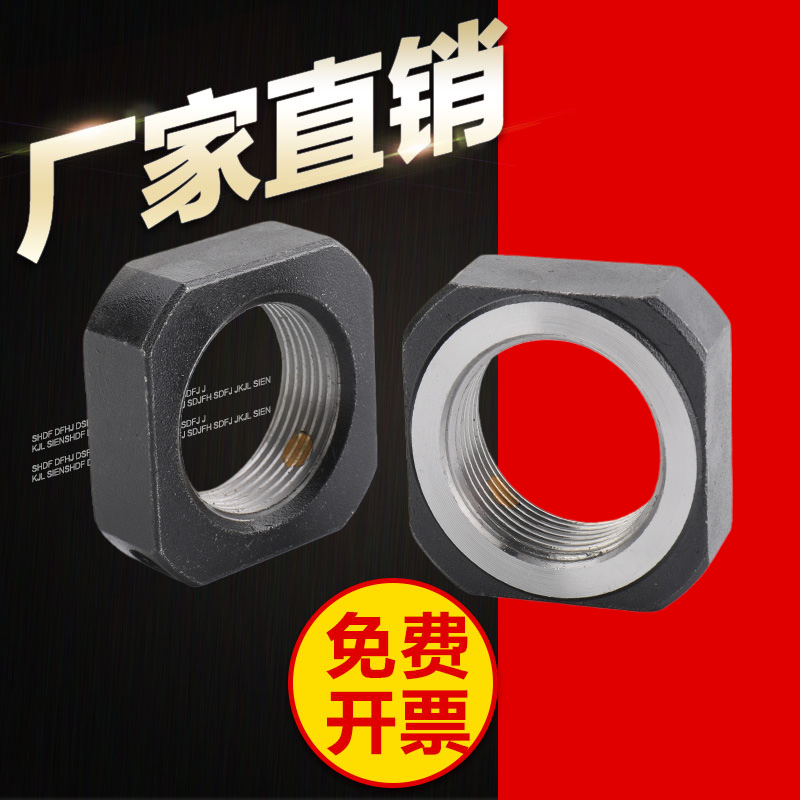 滚珠丝杆锁紧螺母径向止退防松方形防滑螺帽M12M15M20M25x1.0*1.5