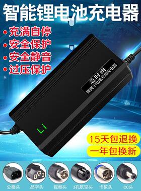 锂电池充电器12V24V36V48V2A60V72V3A滑板车代驾车独轮哈雷电动车