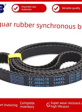 捷豹正时皮带264XL 266XL 268XL 270XL 272XL传动带洁宝皮带