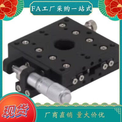手动位移台EJA01-25 EJA01-40 EJA01-60 80 100 120 160 200