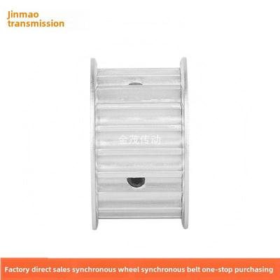 同步滑轮点5m28齿内孔5/6/6.35/8/10/12/12.7/14/15/16/19/20mm