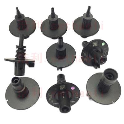 FUJI贴片机吸嘴富士NXT H08M R4吸嘴1.0 1.3 1.8 2.5 3.7 5.0 7.0