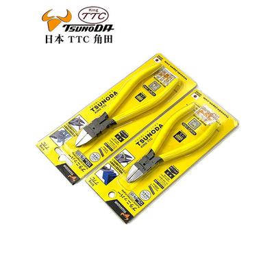 日本进口Ttc Kadoda牌Pn-125 150塑料剪刀Pn-175 200水口钳斜口钳
