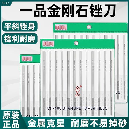 一品金刚石锉刀CF400大平斜套模具金钢小型合金挫金刚砂打磨工具