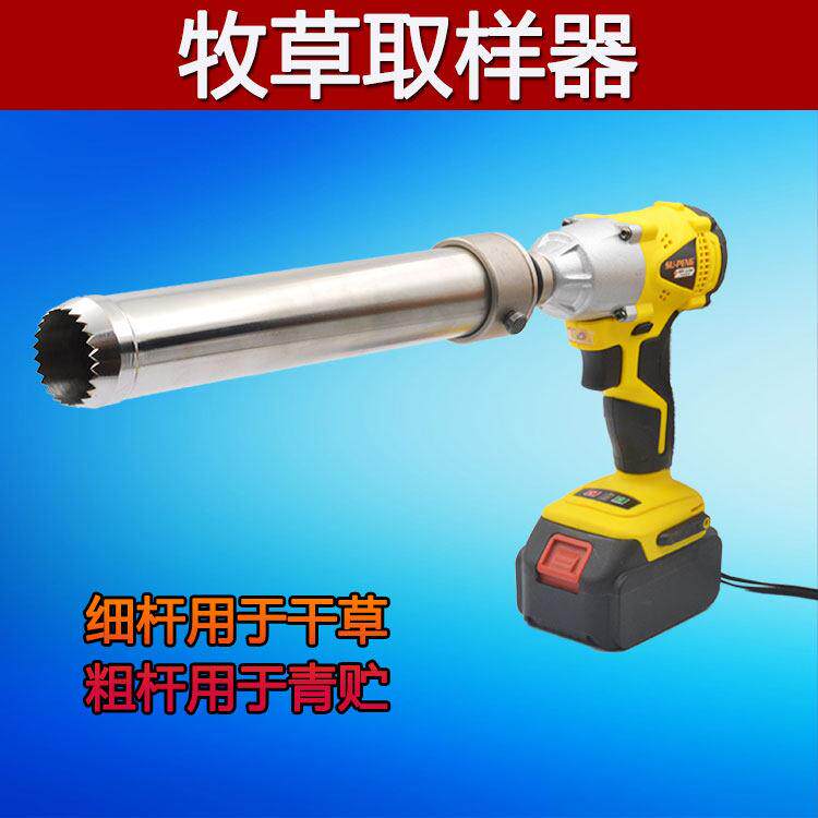 干草青贮取样器 双头牧草取样器 青贮取样器械