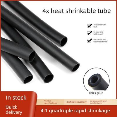 四倍三倍双壁热缩管黑色加厚胶线修补防水密封4-72mm绝缘套管