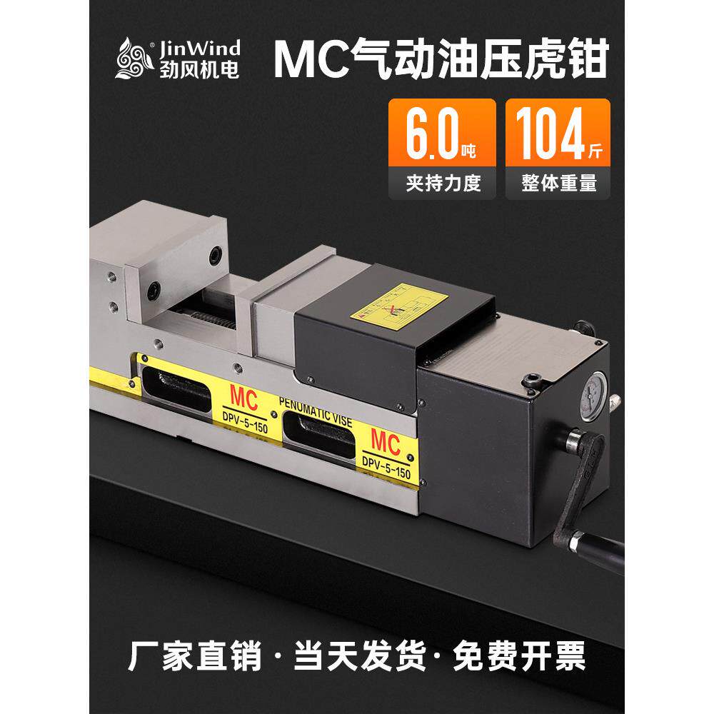 数控机床加工中心钻床铣床高精度夹具