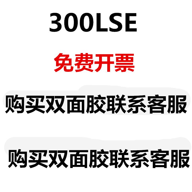 进口300LSE双面胶透明无痕双面胶强力超薄耐高温胶带9495LE