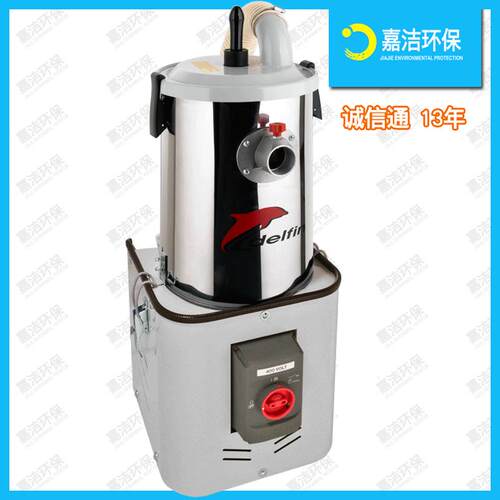 工业吸尘器大功率固定式DBFV20工厂用车间工业吸尘器设备配套使用