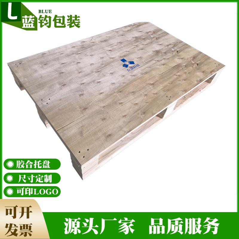 厂家供应仓库胶合板托盘出口免熏蒸实木卡板物流叉车木托盘